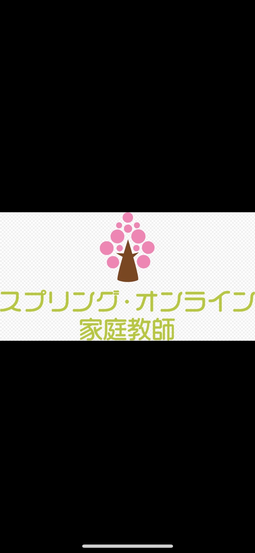 ’21 医学部学士編入対策講座〜スタンダード物理Ⅰ＆Ⅱ〜 医学部学士編入対策コース - スプリング・オンライン家庭教師