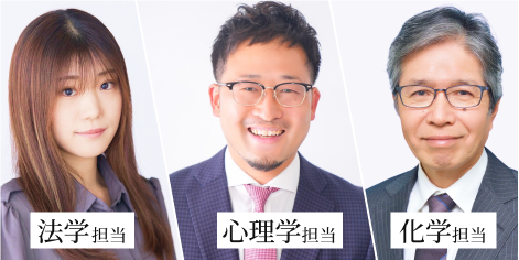 課外活動・探究活動・出願戦略それぞれの担当講師