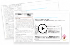 志望理由書診断のサンプル画面