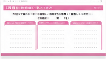 自動生成された定期テスト予想問題のプリント